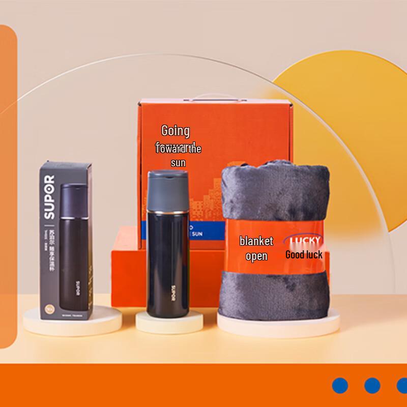 Supor S0011 Portable Thermos & Blanket Set