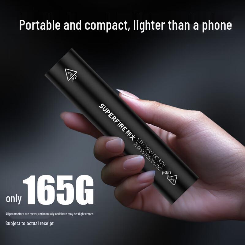 SupFire S11 Series Outdoor Rechargeable Flashlight