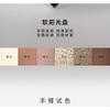 CHOIZ BEAUTY - Day and Night Gift Series Eyeshadow Palette - Soft Sunshine