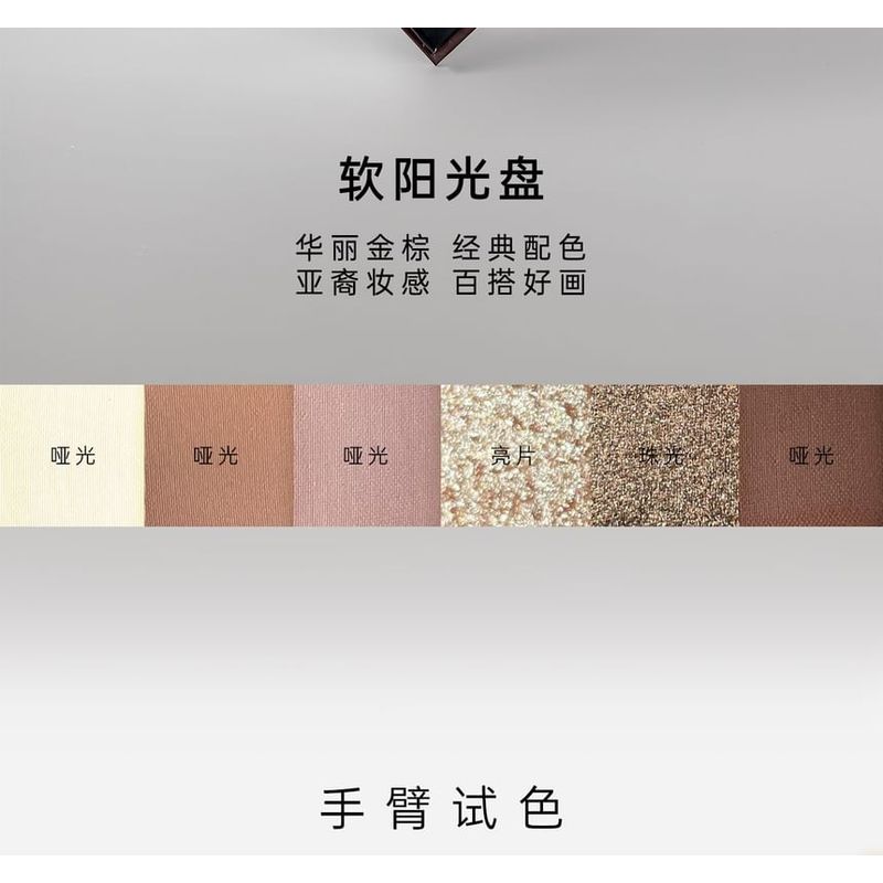 CHOIZ BEAUTY - Day and Night Gift Series Eyeshadow Palette - Soft Sunshine