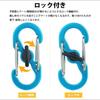 prendre S-shaped carabiner with lock, set of 5, mini carabiner