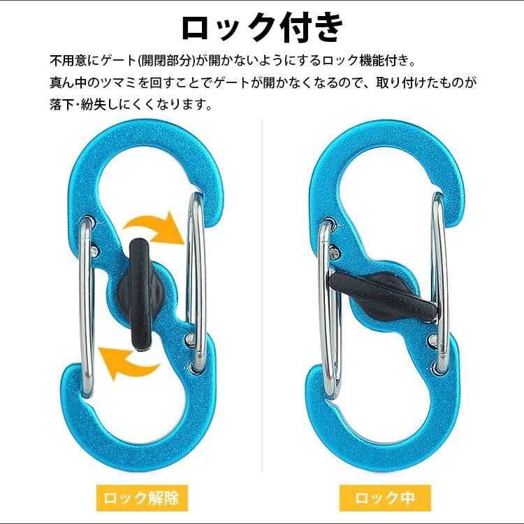 prendre S-shaped carabiner with lock, set of 5, mini carabiner