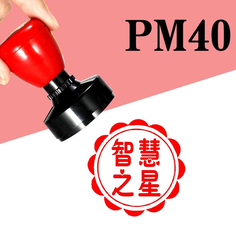 Teacher-Approved Chinese Homework Correction Stamp: Boosts Motivation with Encouragement and Completion Rewards