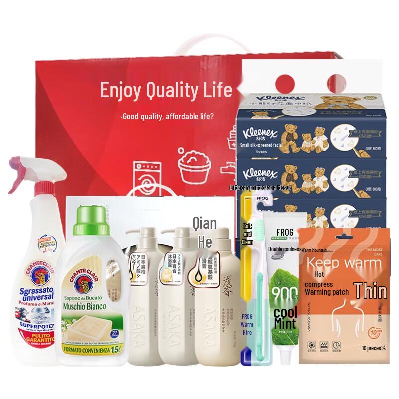 Frog 7-Piece Personal Care Kit