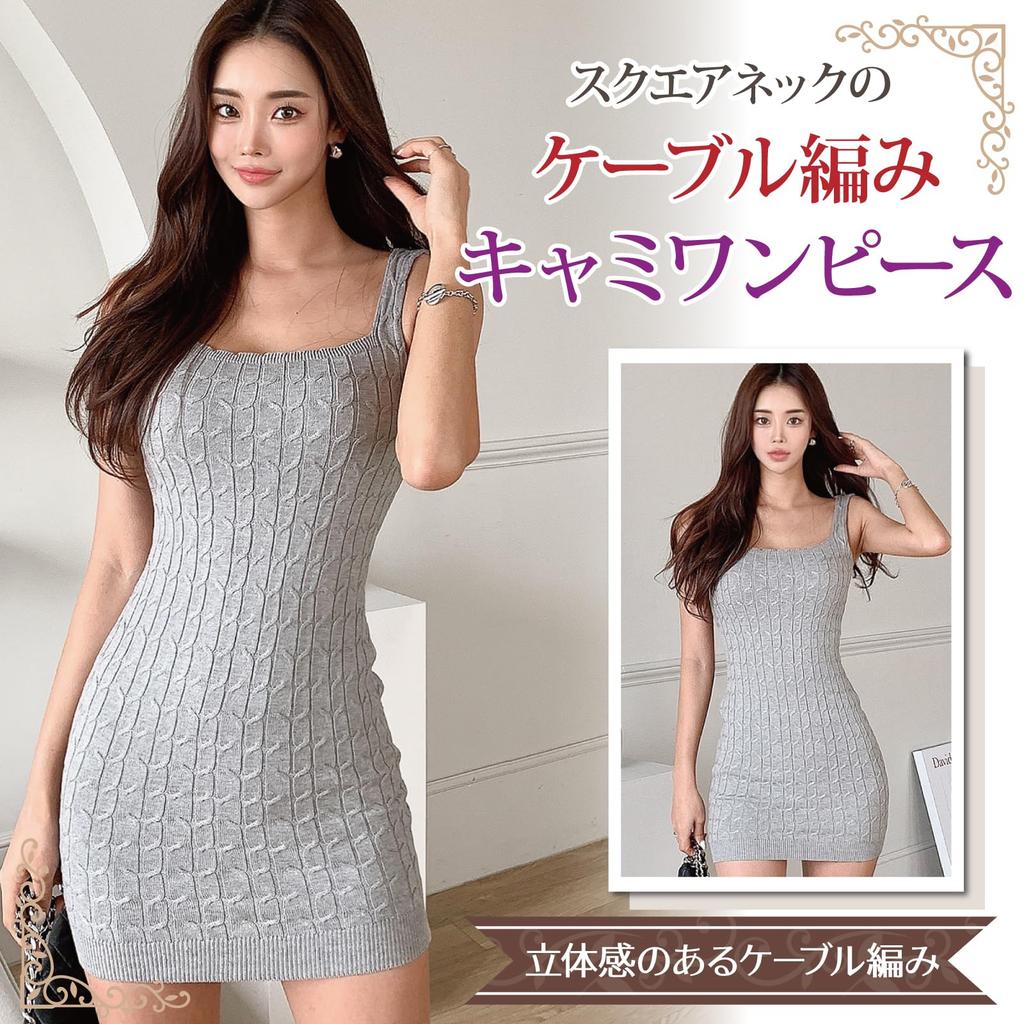 GRAXIA Cabaret Mini Knit Tight Square Cami One Size Fits Most Dress, Dress, Dress, Sleeveless, Fit, Neck, Casual, Dress, Stretchy, Women's, Gray,