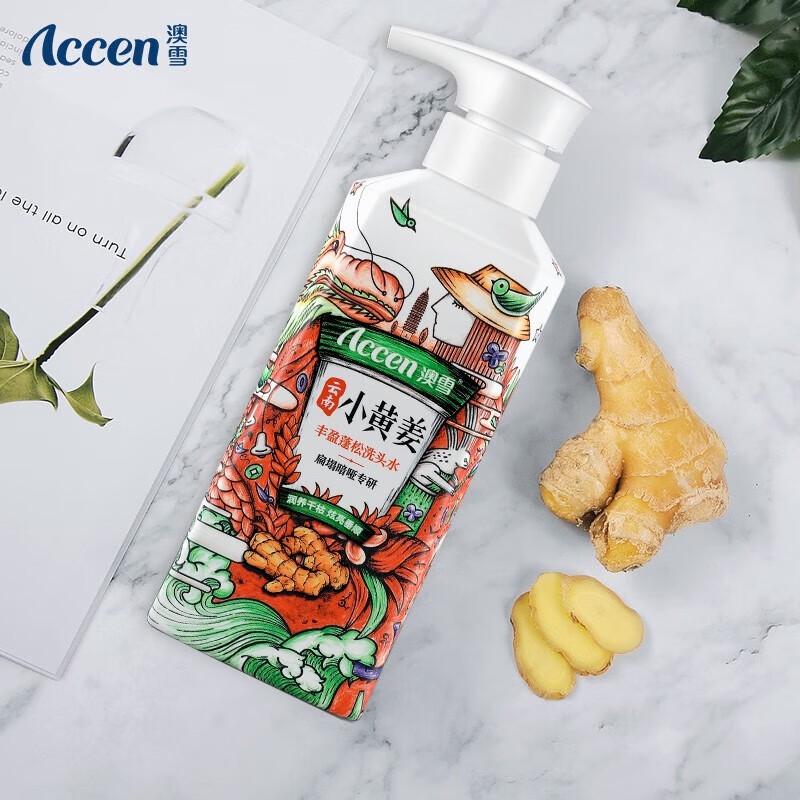

Accen Ginger Anti-Hair Loss Shampoo