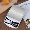 High Precision Kitchen Food Scale: Compact Electronic Gram & Weight Scale for Baking and Commercial Use
