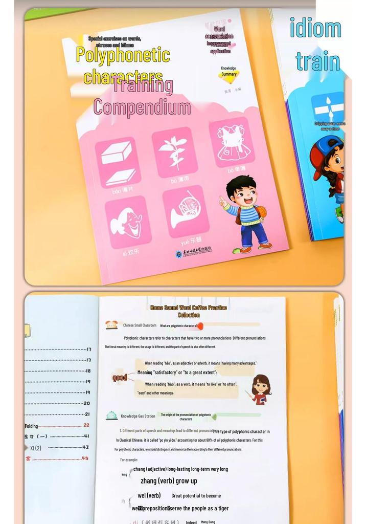 Comprehensive 8-Volume Collection: Words, Characters, Idioms, Polyphonic Characters, Conjunctions, Antonyms, Synonyms, Measure Words & Reduplications