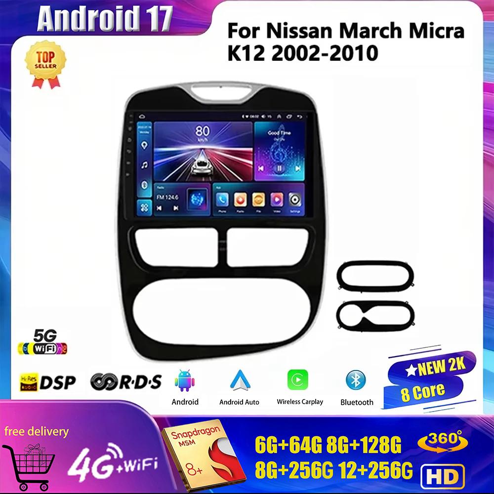 Autoradio Android 17 pour Renault Clio 3 4 2012-2016, Carplay, Navigation GPS, 2DIN, WiFi, Lecteur Bluetooth, Unité principale