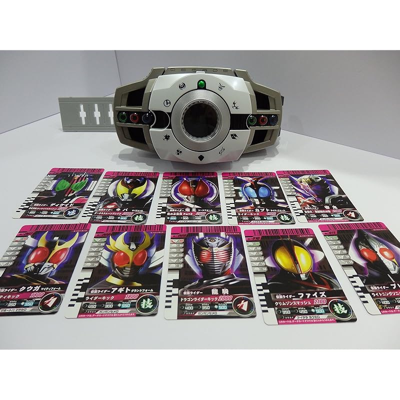 

Kamen Rider Decade transformation belt DX Decay Driver