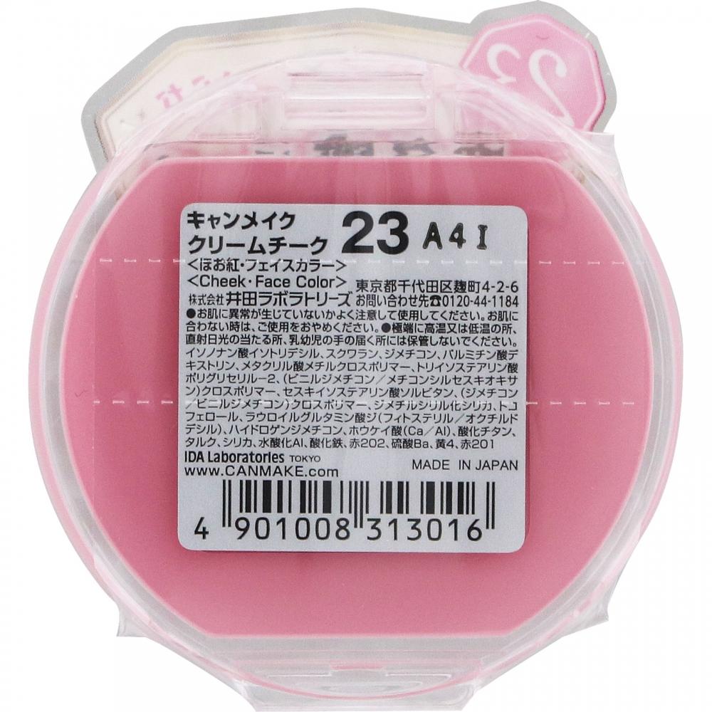 Canmake Cream Cheek 23   Ida Laboratories