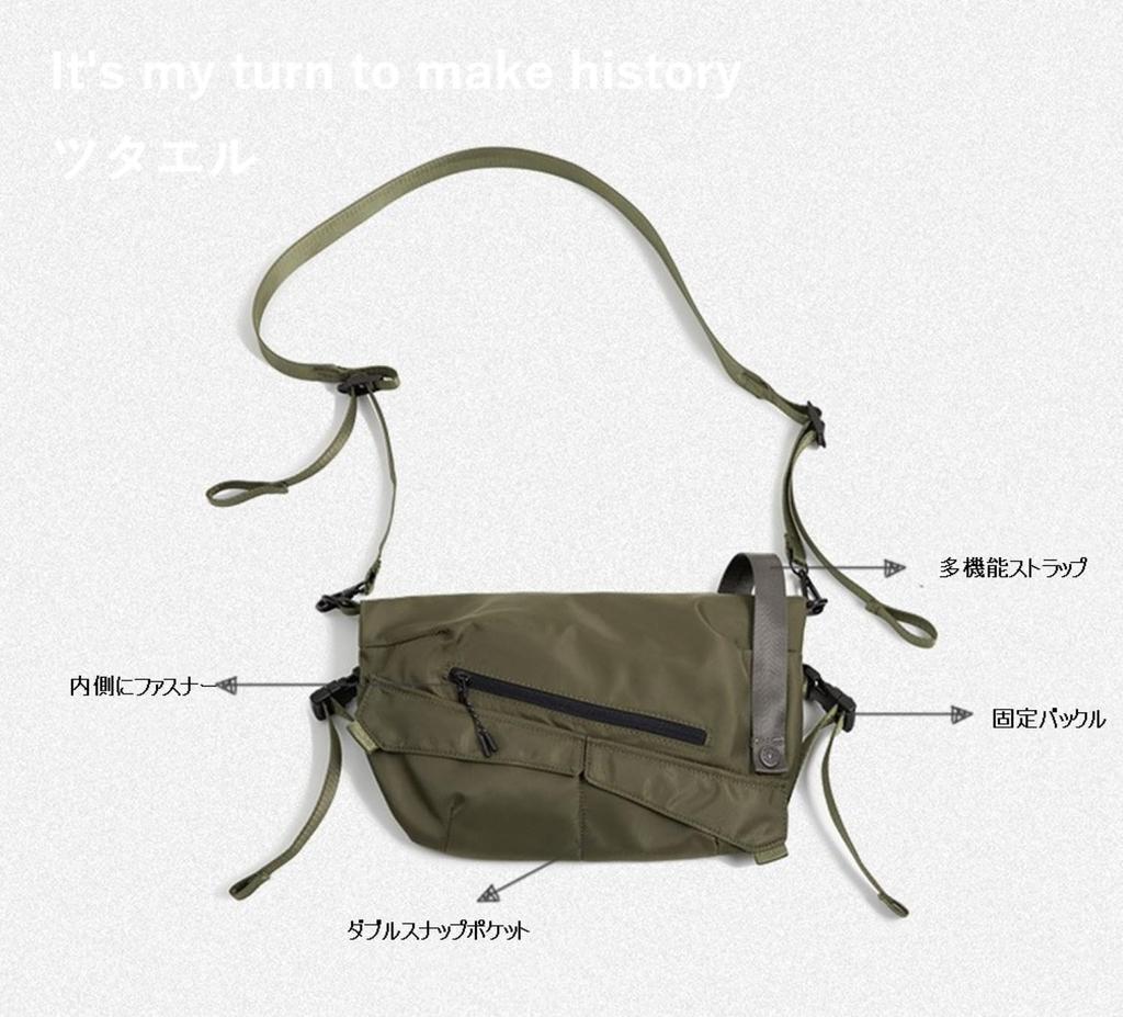 Tsutaeru Urban Outdoor Shoulder Military Messenger Cycling Outdoor Body Sacoche Bag/Bag, Bag, Bag, Bag, Bag, (Graphite Black)