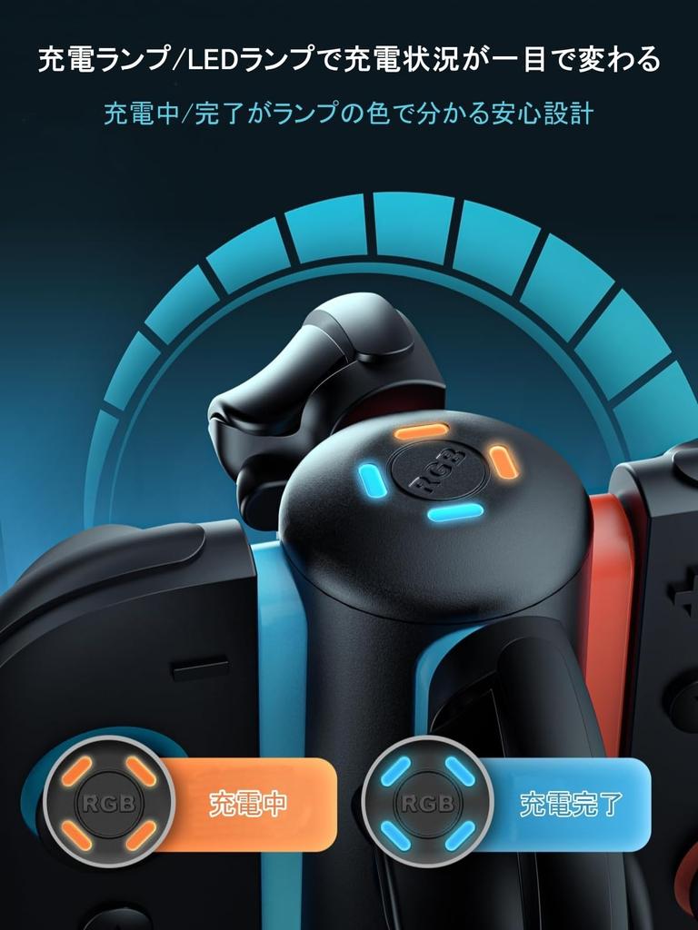 In Switch 2 Ladegerät für bis zu 4 Schnelle Switch 2 LED-Ladestatus USB-Kabel Einfacher Aufbewahrungsständer [Neu 2025] Joy-Con Joy-Cons, Laden, Ständer, Licht,