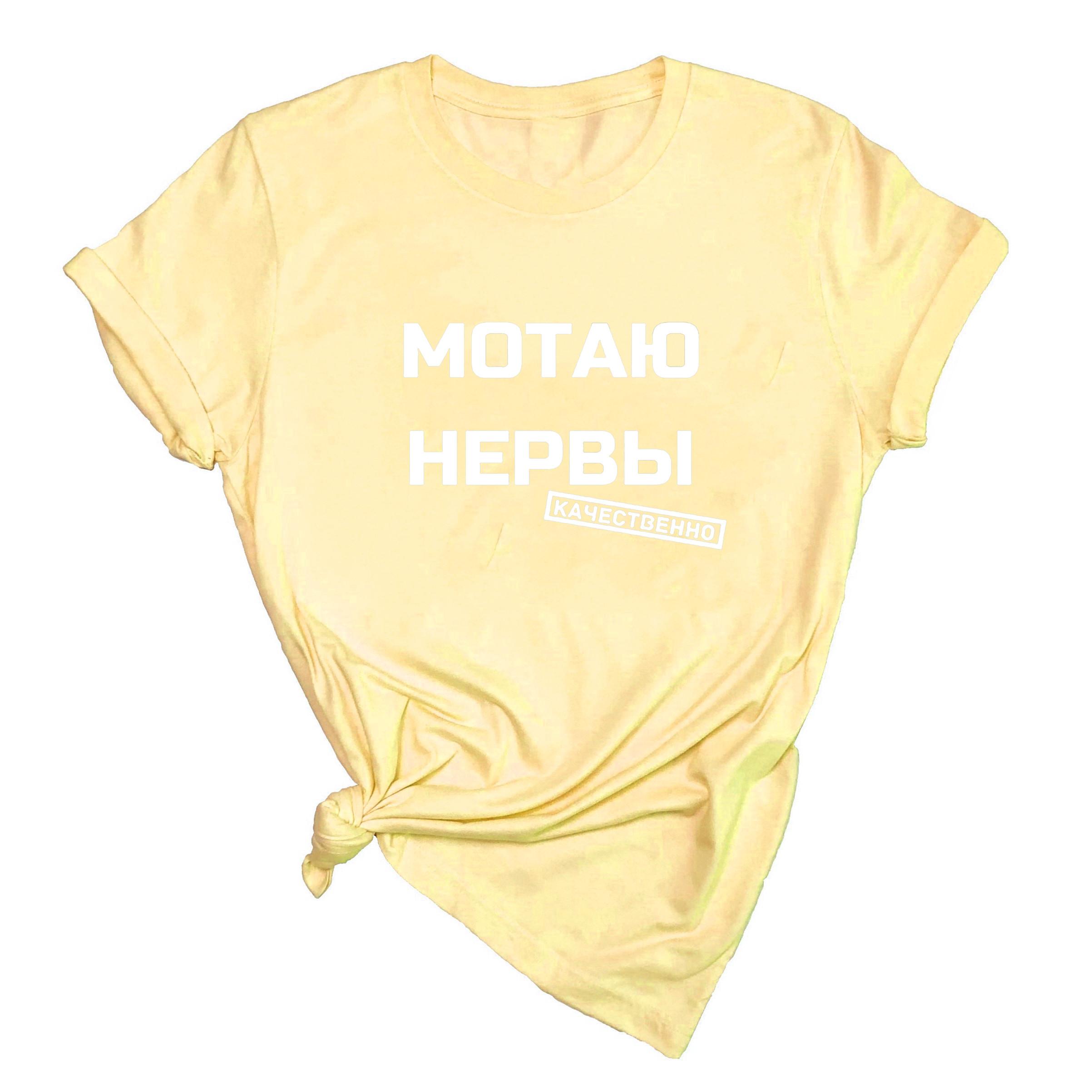 

Футболка с принтом русских надписей, женская летняя повседневная футболка, топы с графикой в стиле Харадзюку, модная женская футболка с коротким рукавом 2021 L