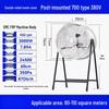Qoqiao Industrial Axial Flow Exhaust Fan