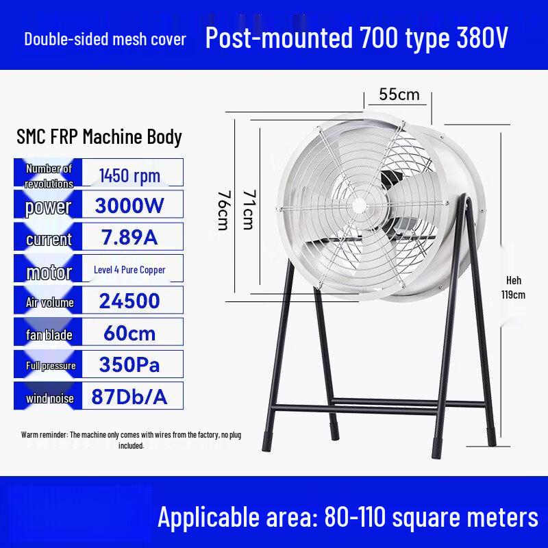 Qoqiao Industrial Axial Flow Exhaust Fan