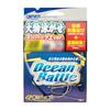 Owner F-6309 Big Game Swimming Device Super Que Ver. 35