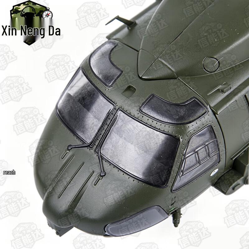 Z-20 Helicopter Die-cast Model