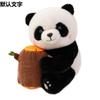 Cute Panda Flower Bamboo Panda Plush Toy Doll Chengdu Ragdoll Travel Souvenir Children