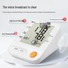 Yuwell YE670CR Arm Blood Pressure Monitor