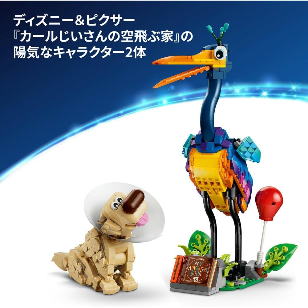 LEGO Disney Pixar Kevin and Doug Building Blocks Toy for Kids 9-11 Years Old