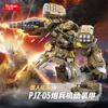 581Pcs Artillery Mobility Robot Model Kit Future Wars Armed Support Educational Building Blocks Set for Children Designer Toy