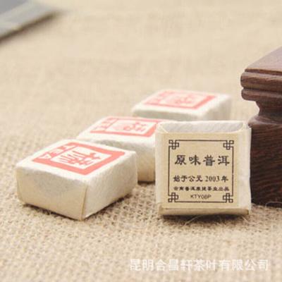 500g Yunnan Pu'er Ripe Tea Original Pu'er Tea  500g