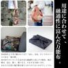 Noren Großes Furoshiki x 30cm Blume Maschinell gefertigt Innen Japanischer Kimono Druck (100cm Breit) (Retro Rot) - Japan, 100% Baumwolle, Waschbar,