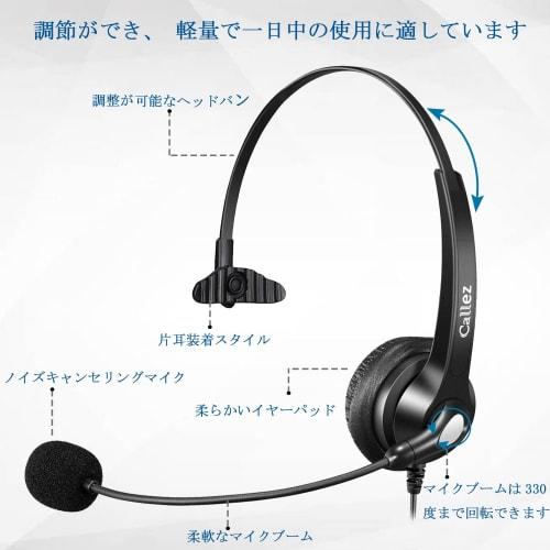 USB Headset, Single Ear, with Noise-Canceling Microphone and Audio Control, PC Headphones for Business, Skype, Office, Web Conferencing, Remote Work,