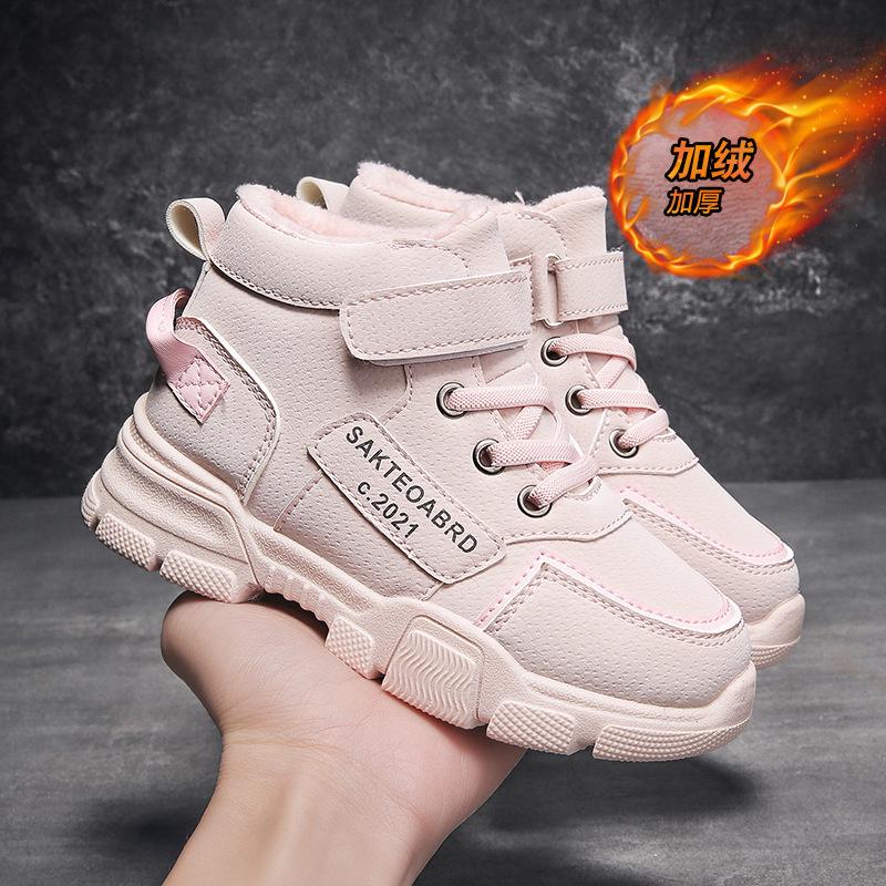 Fashion Winter Children's Boots Plus Velvet Warm Boys Girls Shoes Non-slip Waterproof New Kids Outdoor Shoes
