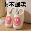 Sapatos de mulher – Pantufas para mulheres