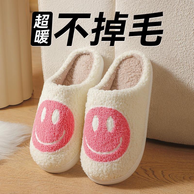 Smiley face winter moon clock cotton slippers women's indoor home rainbow plush warm slippers
