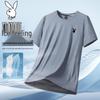 PLAYBOY Men's Quick-Dry Ice-Feel Short Sleeve T-Shirt