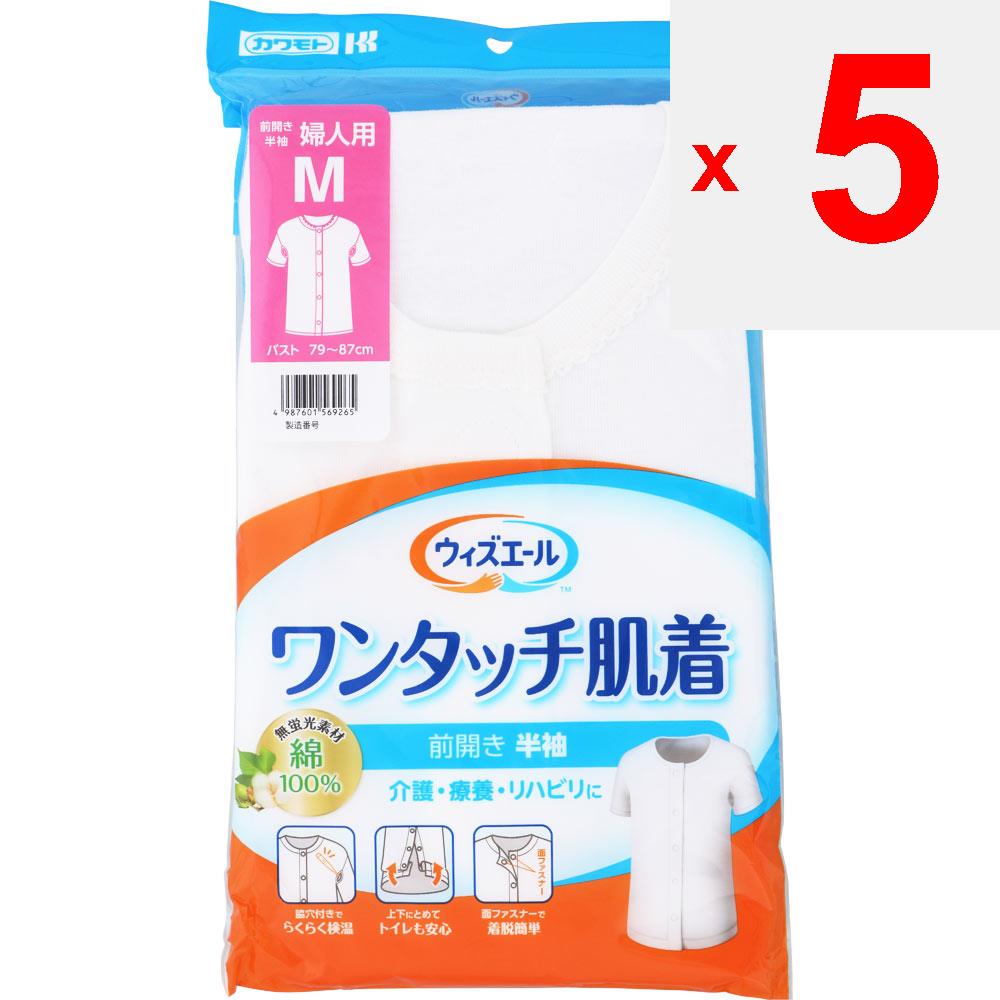 Dámské spodní prádlo Kawamoto Sangyo Whisper Yale One Touch s krátkým rukávem M spodní prádlo Oblečení Spodní prádlo