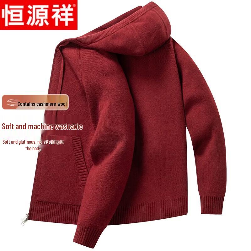 Мужской вязаный кардиган с капюшоном Hengyuanxiang 3XL (190/104A)