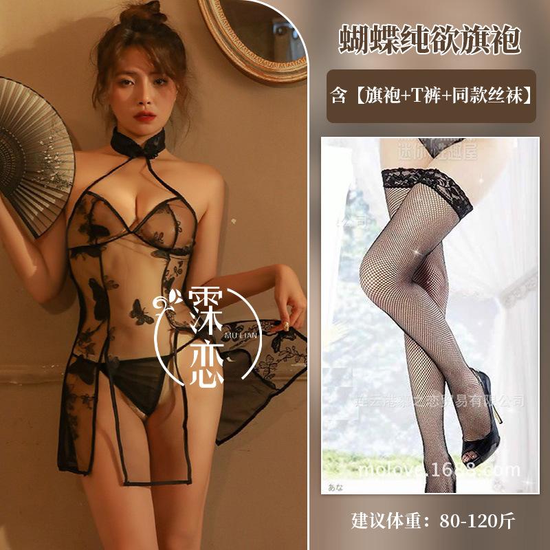 Sexy lingerie exposed chest passion pure desire uniform temptation antique embroidery neck perspective