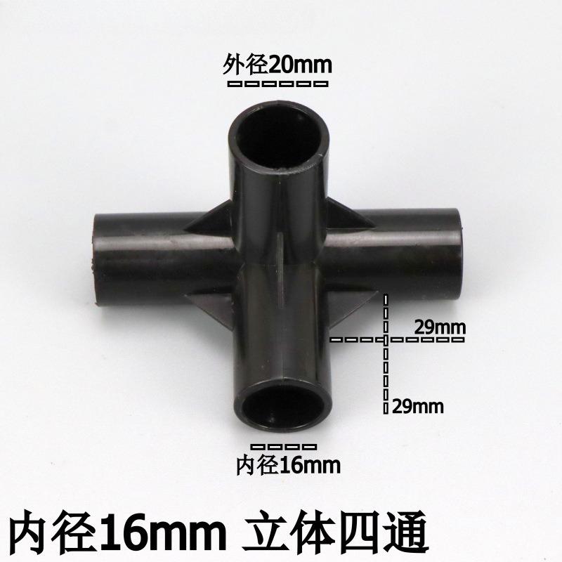 5/10/15pz Connettore Tubo Nero Fai da Te Scaffale Tenda Connettore Fisso Raccordi 8/12/16mm Plastica ABS Raccordo a T Gomito a Quattro Vie Giunto Dritto