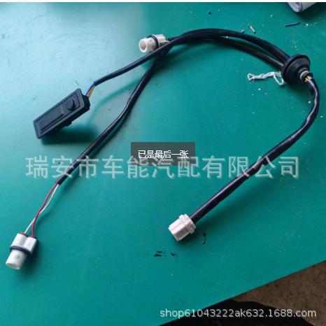 Nissan Trunk Switch 25380-1KA0A Nissan