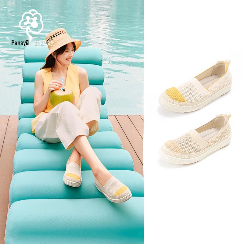 Pansy Women s Mesh Slip-On Fisherman Shoes EU 35 кремово-желтый