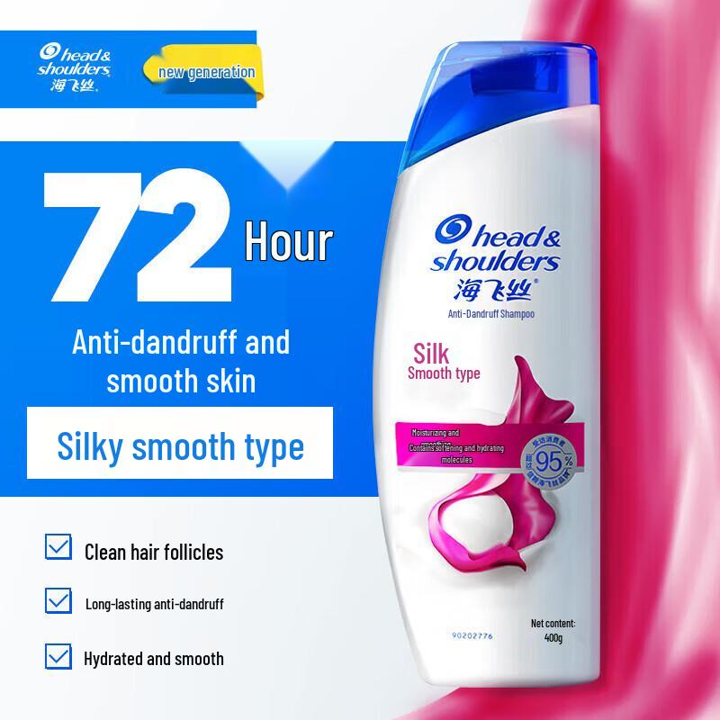 Head & Shoulders Silky Smooth Anti-Dandruff Shampoo 400g