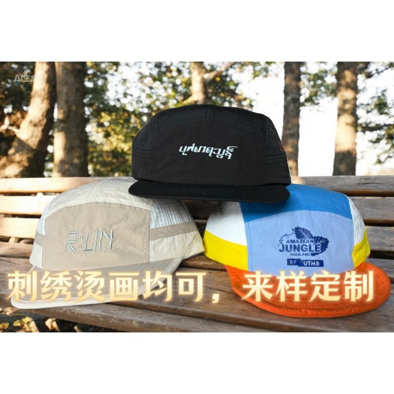 

Hat Women s quick-drying baseball cap Spring and summer outdoor sports sunscreen sun hat Men s breathable waterproof quick-drying baseball cap One Size