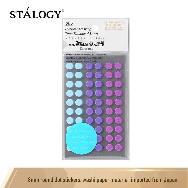 STALOGY Removable Round Dot Label Stickers