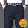 Men’s Business Casual High-Waist Straight-Leg Pants – Stretchy, Soft, Skin-Friendly, Loose Fit Dress Pants for Autumn