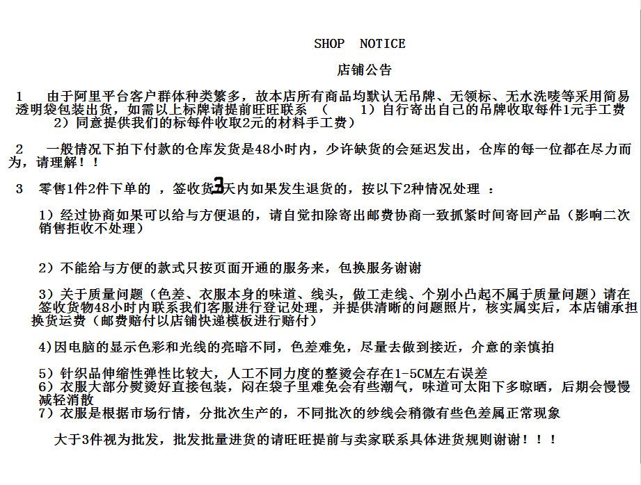 Foreign trade stripes loose lazy wind long-sleeved warm jumper women simple stacking wear winter contrasting color jumper women