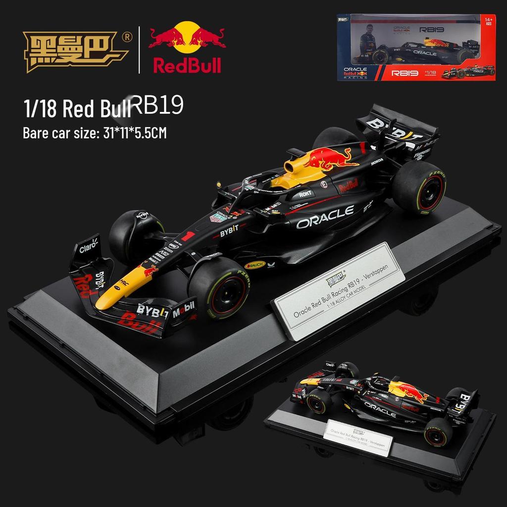 Authentic 1:18 Land Rover Range Rover Alloy Car Model - Fashionable Blind Box Ornaments