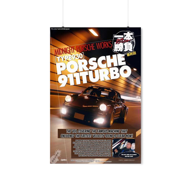 RX-7 NSX Old School Racing Plakáty Vintage 80. léta Tisk Retro plakáty Malba na plátně Umělecký dům do obývacího pokoje Obchod Nástěnná dekorace Dárek