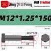 M8-M27 Sechskantschraube mit Feingewinde, Teilgewinde für Maschinenbau, Festigkeitsklasse 12.9