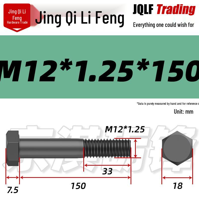 M8-M27 Sechskantschraube mit Feingewinde, Teilgewinde für Maschinenbau, Festigkeitsklasse 12.9