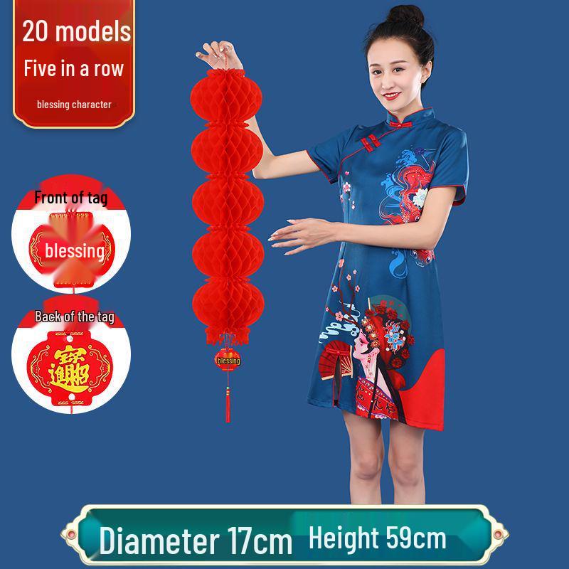 Red Lantern Ornaments for Festivals and Weddings
