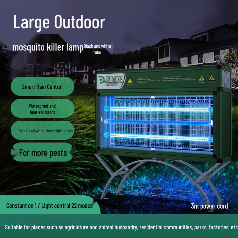Dengxia Outdoor Smart Mosquito & Insect Killer Lamp